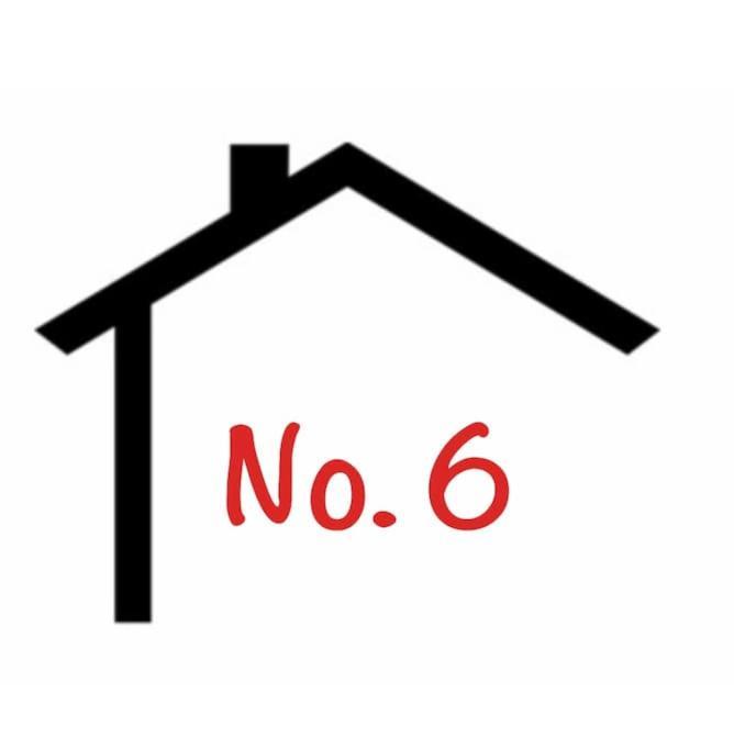 No. 6 - The Little House That Gives You A Hug Trumpan Exterior photo